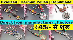 handmade jewellery manufacturer in