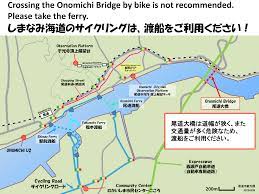 自転車で向島へ渡るときは渡船をご利用ください。 - 観光情報 - 尾道市ホームページ