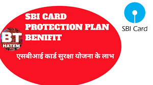 cpp members ship sbi card protection