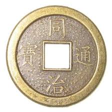 These chinese square holed coins,they are many 100 years old.it has four chinese characters. 1 Inch Chinese Coin Feng Shui Feng Shui Coins New Year Symbols