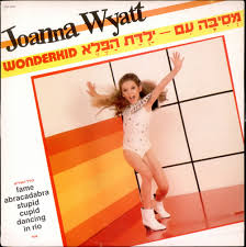 Joanna Wyatt Wonderkid Israeli Vinyl Lp Album Lp Record
