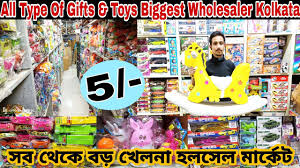 kolkata toys gift whole market
