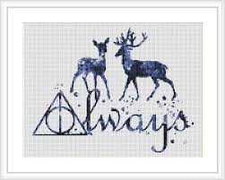 Harry Potter Cross Stitch Pattern Always Quote Harry Potter