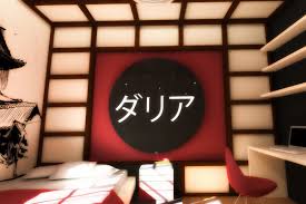 Home > interior design > bedroom designs > typography in red and black. Japanese Style On Behance
