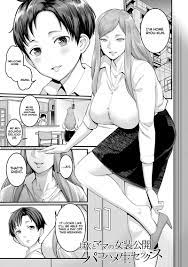 Manga hentai mama