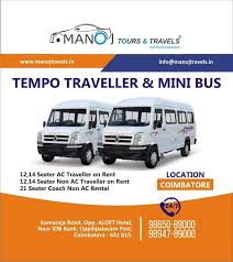 tempo travellers on dealers