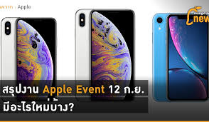 iphone 12 มีอะไรใหม่ colors