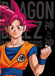 The dragon ball universe is a vast one. Home Video Guide Dragon Ball Z Battle Of Gods Special Limited Edition