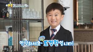 Following the success of the former families featured in the show, here is the new cast of the return of superman kids for the year 2020. Watch Seungjae And Si Make A Return To The Return Of Superman For The 7th Anniversary Special Pure Kpop