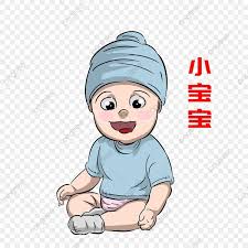 infant baby png image baby cartoon