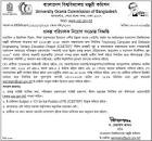 UGC Job Circular 2024 www.ugc.gov.bd - BD Govt Job Circular ...