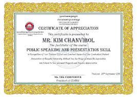 Certificate Template Rotary Of Appreciation Sample Wording Examples
