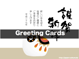 Summer And New Year Greeting Cards In Japan Japanese Culture Blog
