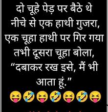 whatsapp funny hindi jokes