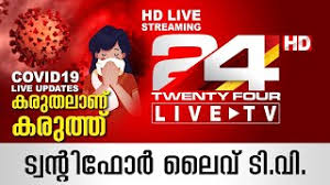 Stay tuned for live breaking & latest news updates in malayalam on your favorite news channel at asianetnews.com. 24 News Live Tv Hd Live Streaming Malayalam News Live Updates Twentyfour Malayalam Youtube