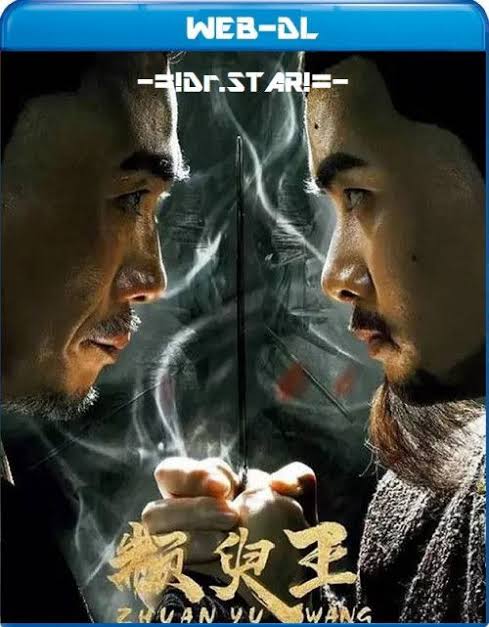 Zhuan Yu King (2019) Hollywood Dual Audio [Hindi + Chinese] Full Movie HD ESub