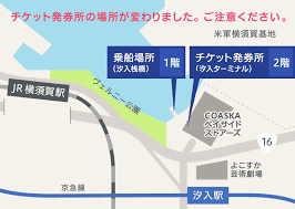 Explore more searches like jr yokosuka line map. Access To Cruise Of Yokosuka Naval Port Tryangle Web Yokosuka Military Port Tour Uninhabited Island Sarushima Yokosuka Bbq Tryangle Inc