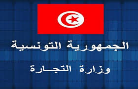 اعوان المراقبة الاقتصادية في وقفة احتجاجية امام وزارة التجارة - إذاعة تطاوين