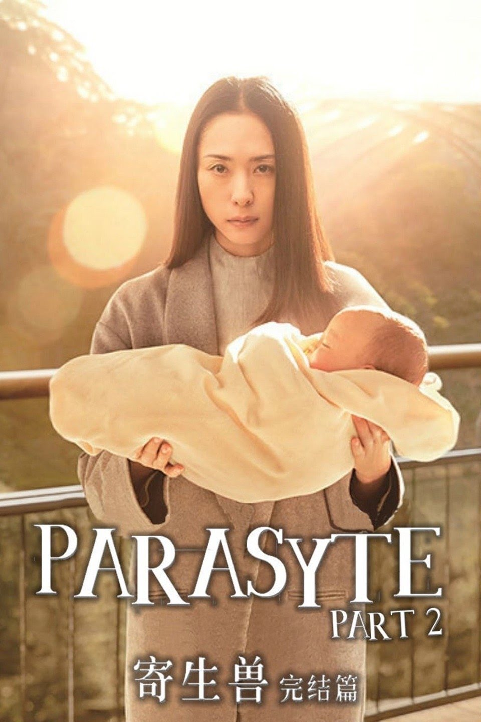 Download Parasyte: Part 2 (2015) {Japanese With English Subtitles} BluRay 480p | 720p 