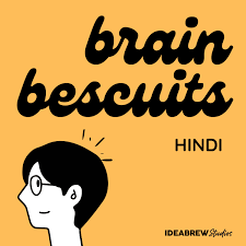Brain Bescuits | Fun Facts