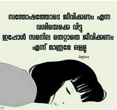 Home articles malayalam malayalam articles. 100 Best Images Videos 2021 Feeling Sad Whatsapp Group Facebook Group Telegram Group