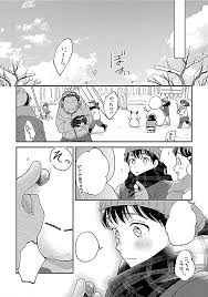 Amazon.com: Until I Meet My Husband (Manga): 9781638581628: Nanasaki,  Ryousuke, Tsukizuki, Yoshi: Books