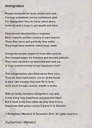 immigration poem by armani mahakul