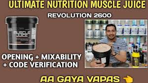 ultimate nutrition muscle juice opening