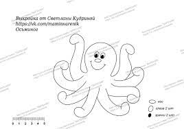 Выкройка осьминога из фетра - Игрушки из фетра своими руками - выкройки,  шаблоны для начинающих. redka.com.ua