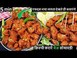 soya chunks pakoda recipe in hindi
