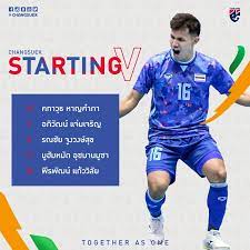 ฟุตซอลซีเกมส์ 2021 ทีมชาติไทย พบ อินโดนีเซีย ถ่ายทอดสดกี่โมง เช็คที่นี่