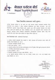 Job application letter vacancy sample nepali samples. Nepali Language Job Application Letter In Nepali Lic Nepal Life Insurance Corporation Nepal The Word Font Is Preeti And Android Studio Needs Unicode Which Word Calls Mangal In This Case Torig2007