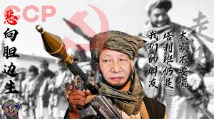 中共国竟然拿国际公认的恐怖分子当好朋友– GNEWS