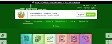 Pmfby Status By Aadhar Card Karnataka Online gambar png