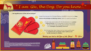 A fish is a symbol of good luck, wealth and healthy life. Chinese New Year Festival Did Someone Say Ang Bao Let Dog Sniff Out The Details About Red Pocket Money 10daystocny Poster By Shannen Pua Denise Gamboa Trivia Prepared By Gwennie