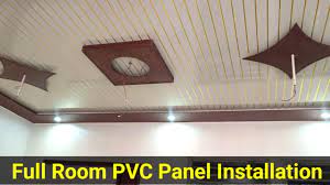 simple and best pvc ceiling design with