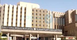 بوابة المريض مستشفى العسكري