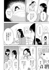 漫画](2ページ目)「家から離れられるなら」夜遊び、万引き、くつ下の売却も…補導された女子高校生に向けられた“絶望的な一言” | 文春オンライン