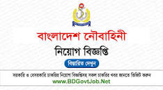 Bangladesh Navy Job Circular 2023 | joinnavy.navy.mil.bd ...
