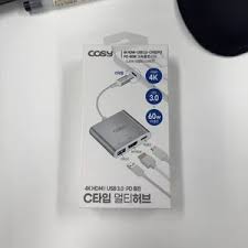 새상품 COSY C타입 멀티허브 4K HDMI USB 3.0 PD 충전 | 디지털기기 | 당근 중고거래
