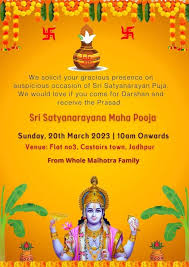 satyanarayan pooja invitation template