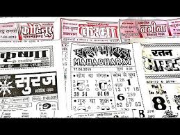 Videos Matching 10 06 19 Sajan Weekly Chart And Special