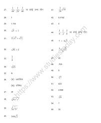 Instant breaking news alerts and the most talked about stories. Cbse Class 9 Mental Maths Number System Worksheet In Hindi