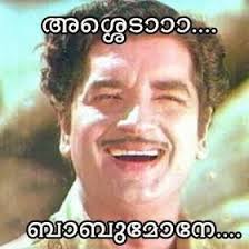 Sreenivasan is an actor and writer, known for sandesham (1991), nadodikkattu (1987) and njan prakashan (2018). Ashedaa Babu Mone Prem Naseer Malayalam Dialogue Funny Dialogues Malayalam Comedy Movie Dialogues