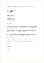 Cover Letter Example Customer Service Basic Job Appication Sample