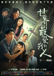 Chinese American Film Festival - 2022线上展映电影介绍