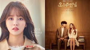 Master (literal title) revised romanization: Drama Korea Terbaru Tayang Maret 2021 Drakor Mouse Love Alarm 2 Hingga Oh My Ladylord Tribun Pekanbaru