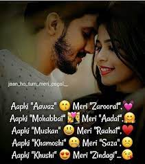 You're the cure, you're the pain. Gud Mrng Jaan Have A Great Day Love U Babu Romantic Quotes For Girlfriend Baby Love Quotes Real Friendship Quotes