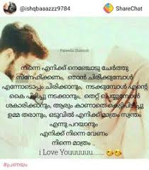 You can share your feelings and whatever going on your thousands of people search for whatsapp status love quotes each day online to share it with their friends. 75 Pics Ideas Malayalam Quotes Quotes Feelings