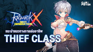 These gift codes expire after a few days, so you should redeem them as soon as possible and claim the rewards. Ragnarok X Next Generation à¹à¸™à¸§à¸—à¸²à¸‡à¸à¸²à¸£à¹€à¸¥ à¸™à¸­à¸²à¸Š à¸ž Thief Class